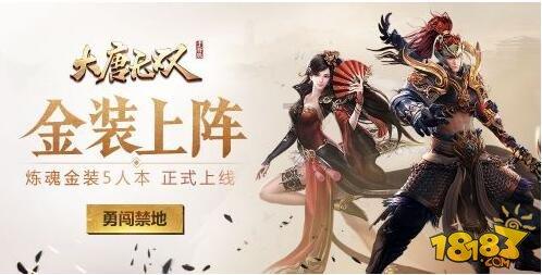 千万预约破纪录！《庆余年2》引领男频风潮，肖战杨洋也争相下场