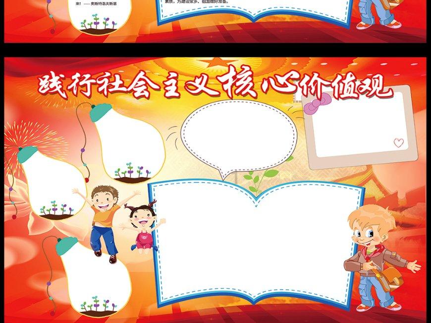 划重点!2024年全省卫生健康工作会议明确了这些重点工作
