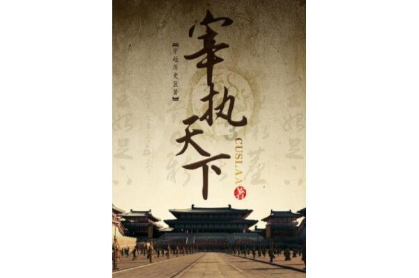 像针一样的“米”，有钱人才吃得起，一般人都没见过